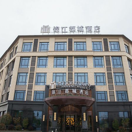 Jinjiang Metropolo Hotel - Liyang Tianmu Lake Changzhou  Exterior photo